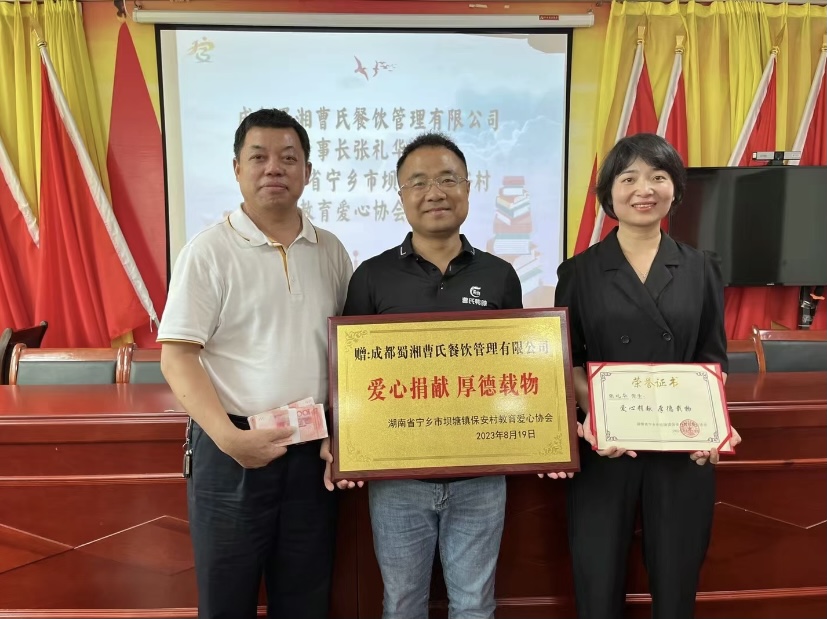 百年大計(jì)，教育為本！