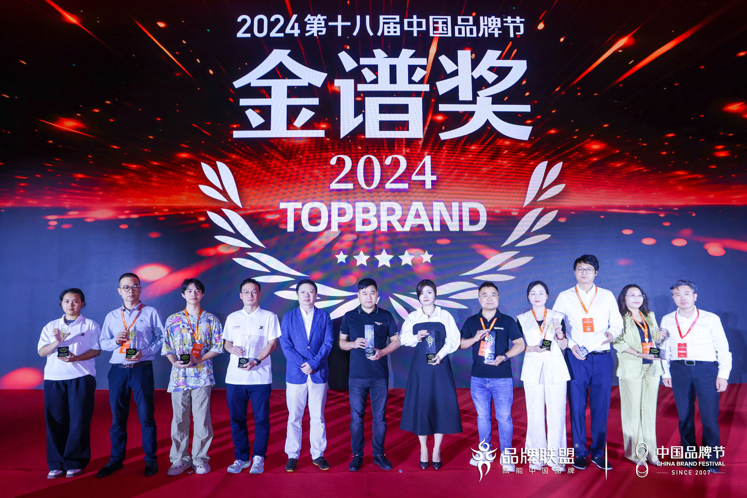 第十八屆中國品牌節(jié)盛會上  “蜀湘曹氏鴨脖”榮獲  “金譜獎——鹵味行業(yè)領軍品牌”