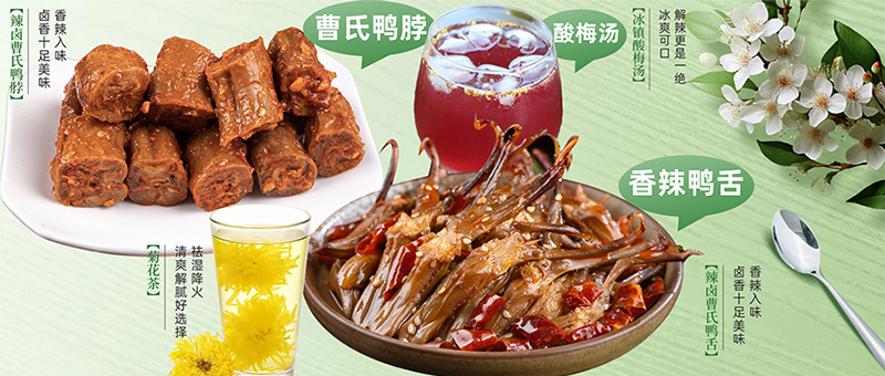 餐飲美食中餐正餐清新感實景合成全屏豎版海報.jpg 餐飲美食中餐正餐清新感實景合成全屏豎版海報.jpg