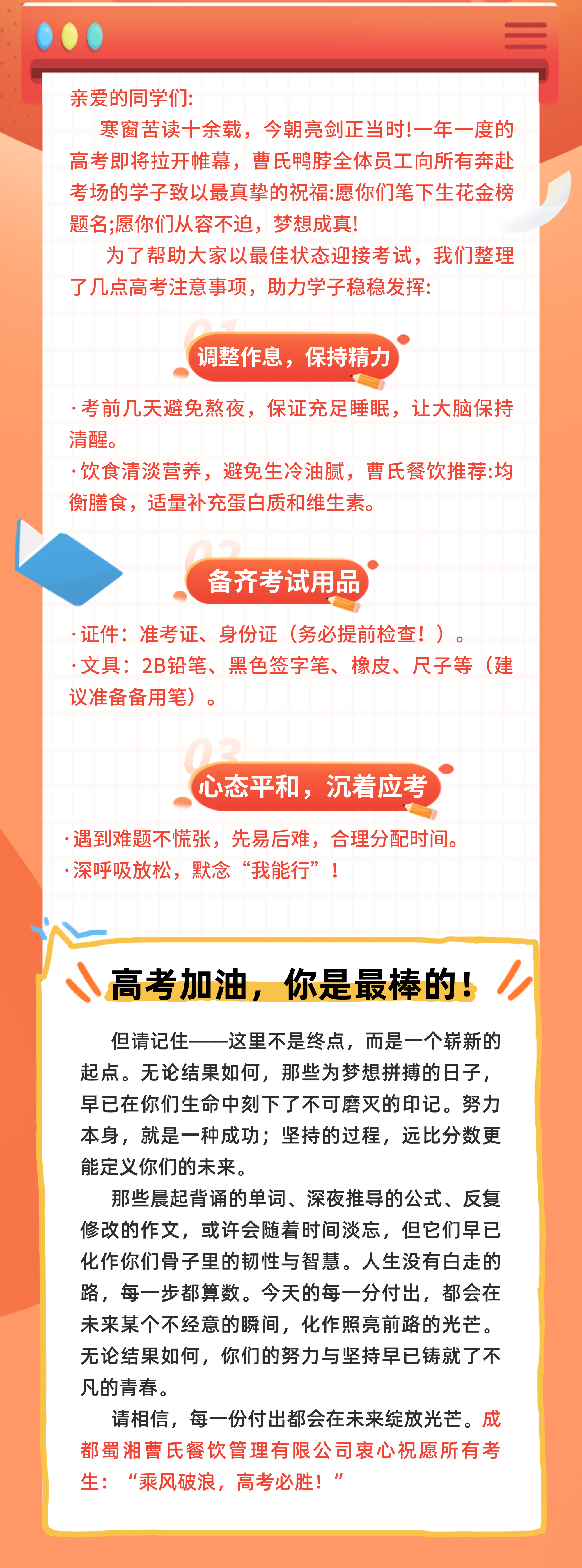 稿定設(shè)計(jì)-2.png