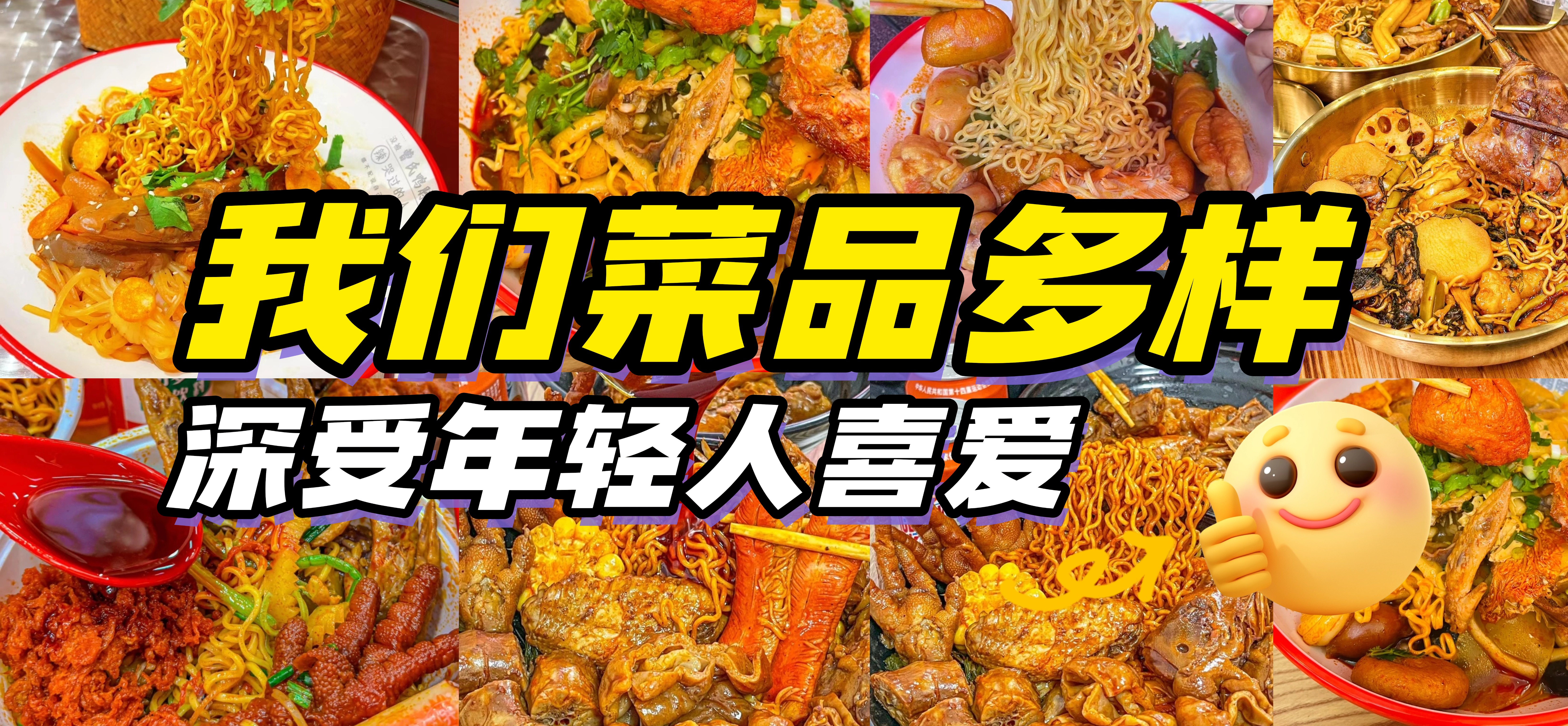 旅游攻略拼圖宮格旅游路線花字小紅書封面2.jpg 旅游攻略拼圖宮格旅游路線花字小紅書封面2.jpg