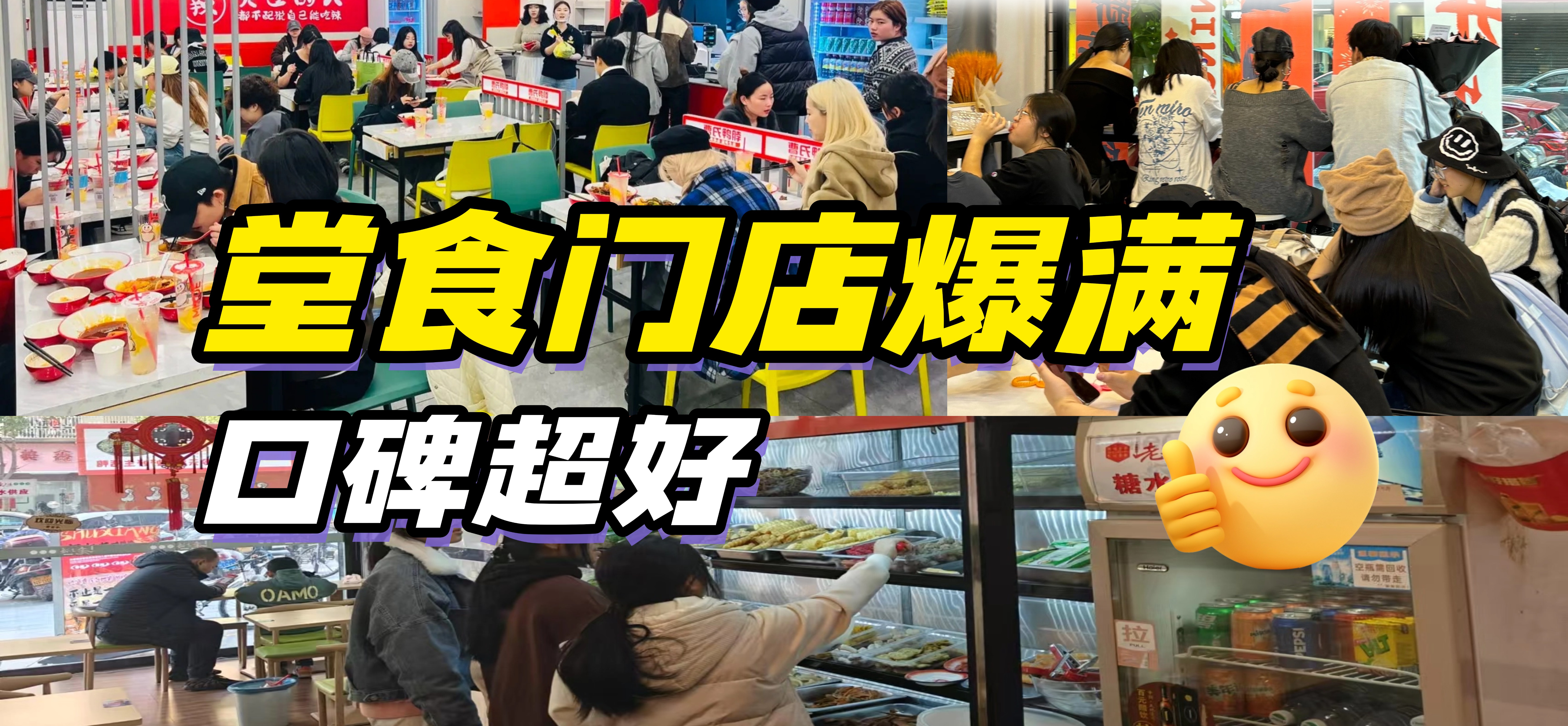 旅游攻略拼圖宮格旅游路線花字小紅書封面4.jpg 旅游攻略拼圖宮格旅游路線花字小紅書封面4.jpg