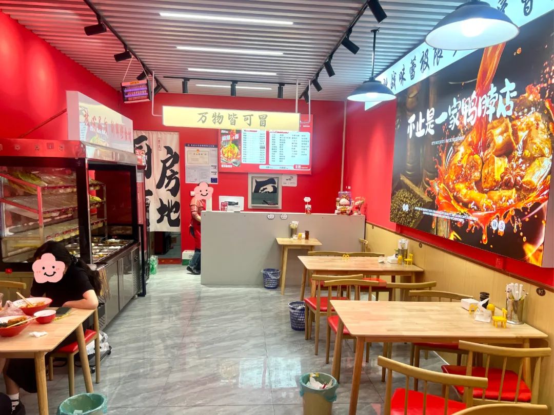 【官方招募】曹氏鴨脖全國(guó)加盟啟動(dòng)！網(wǎng)紅品牌+成熟模式=穩(wěn)賺生意！