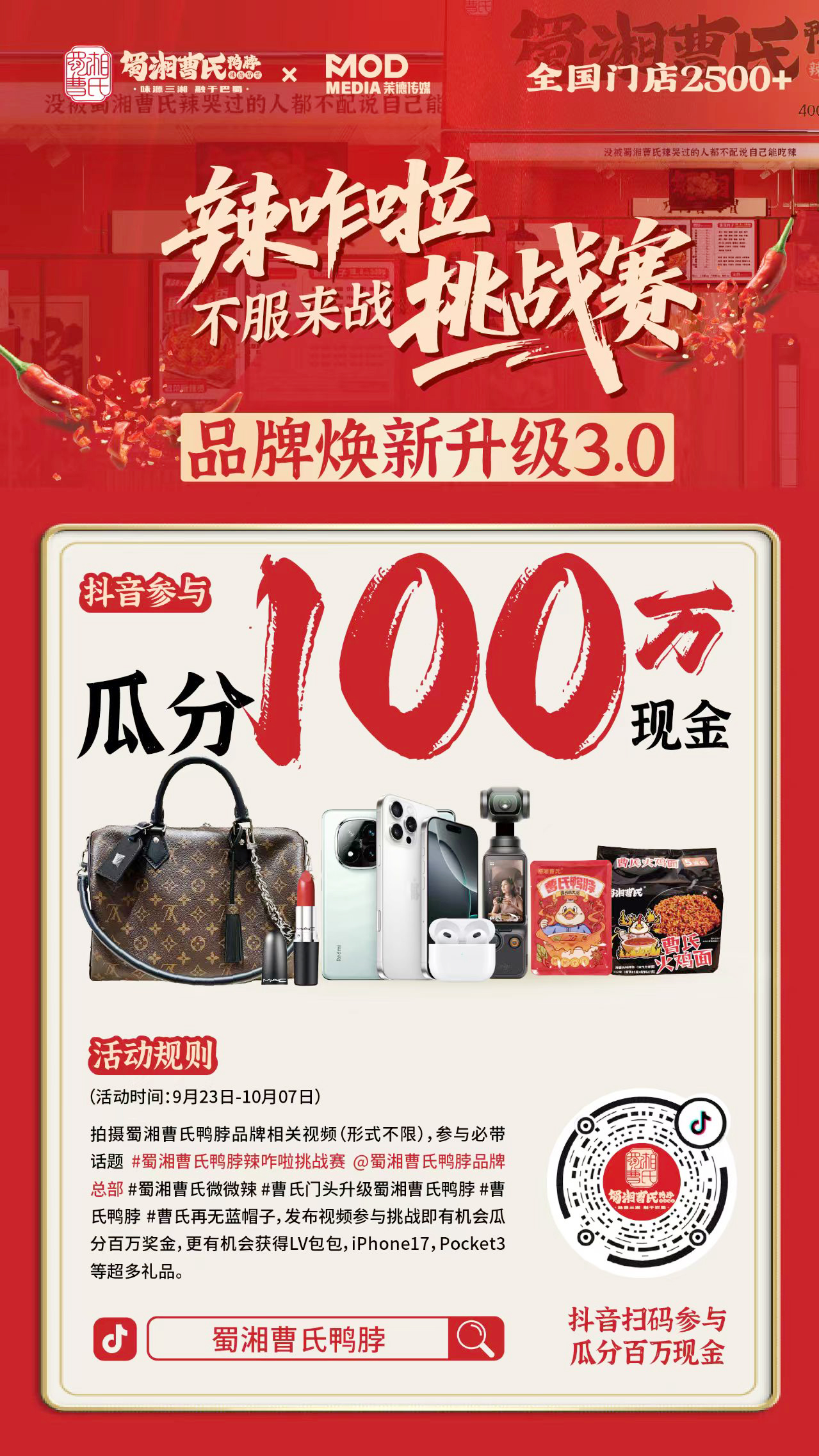 微信圖片_20250923102610_3266_404.jpg 微信圖片_20250923102610_3266_404.jpg