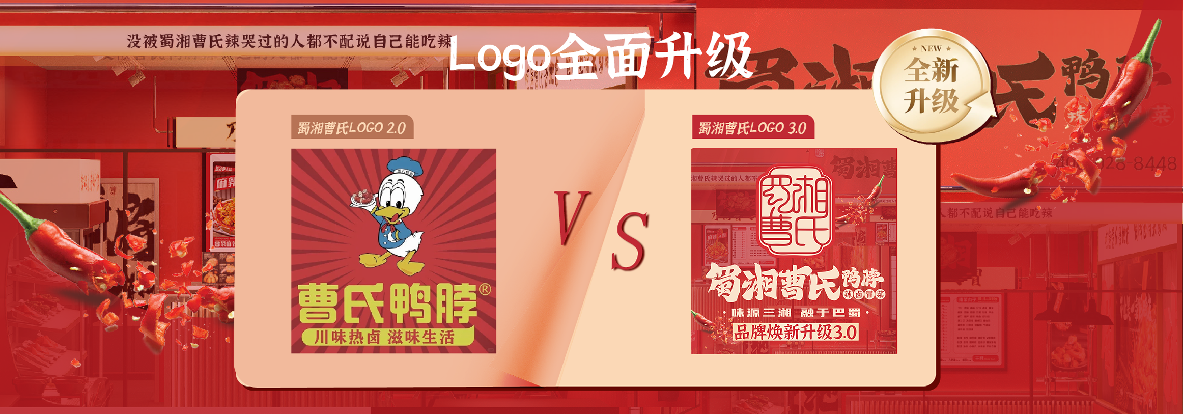 蜀湘曹氏主K [已恢復(fù)].png