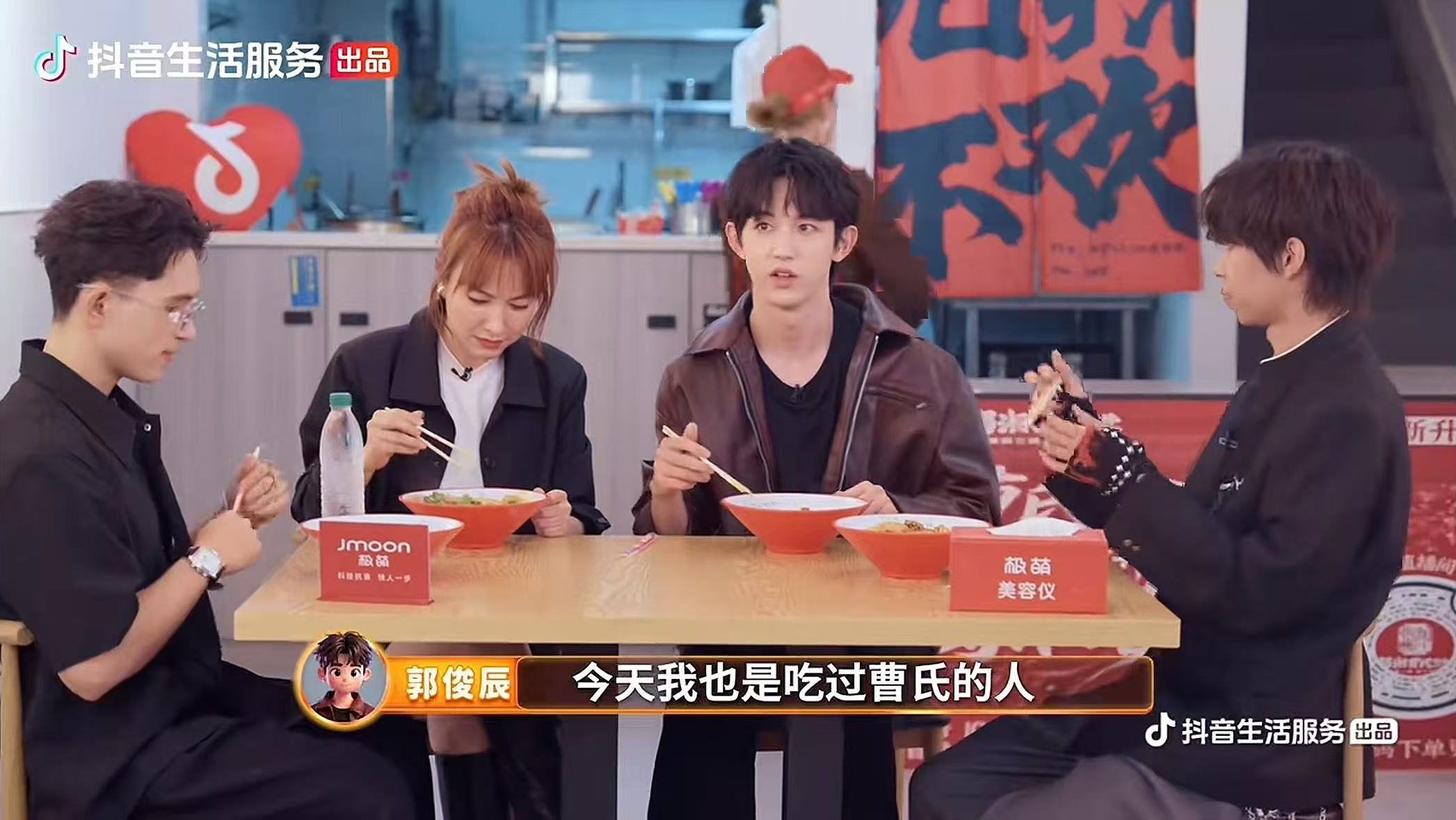 熱門(mén)綜藝《今晚組個(gè)局》來(lái)打卡我們蜀湘曹氏鴨脖啦！