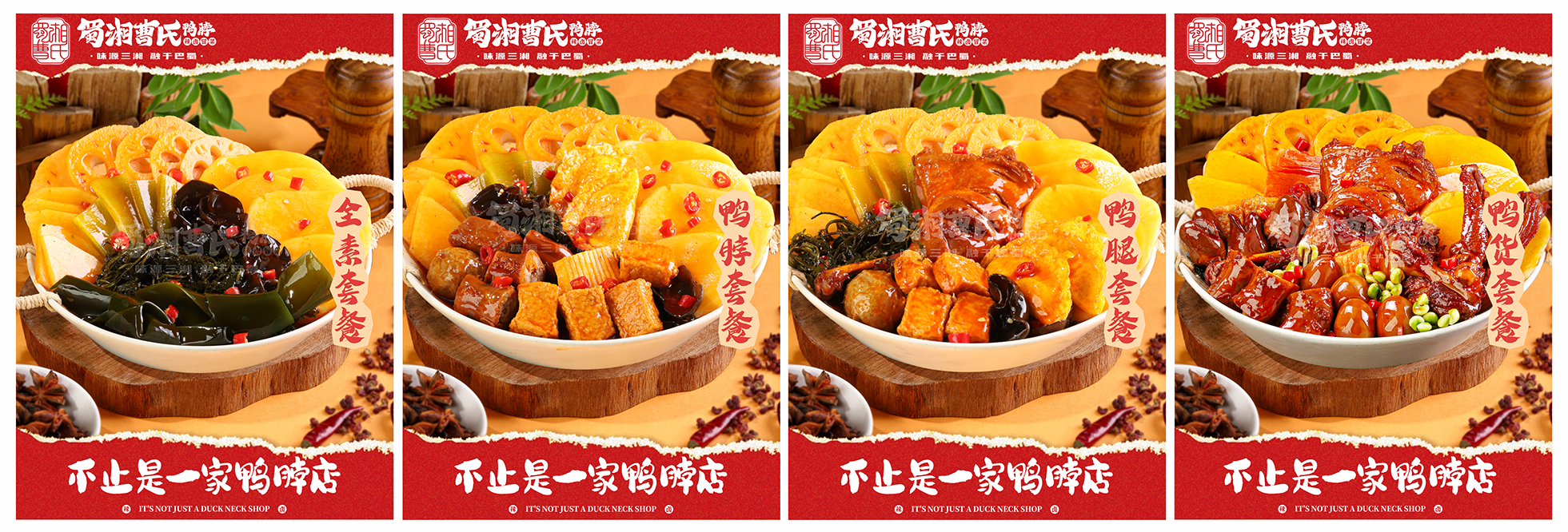 小紅書封面海報源文件.png