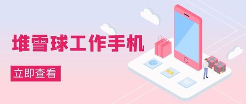 工作手機系統 企業微信營銷管理的全鏈路解決方案