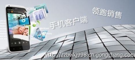 鄭州APP開發之旅 技術與市場的完美融合